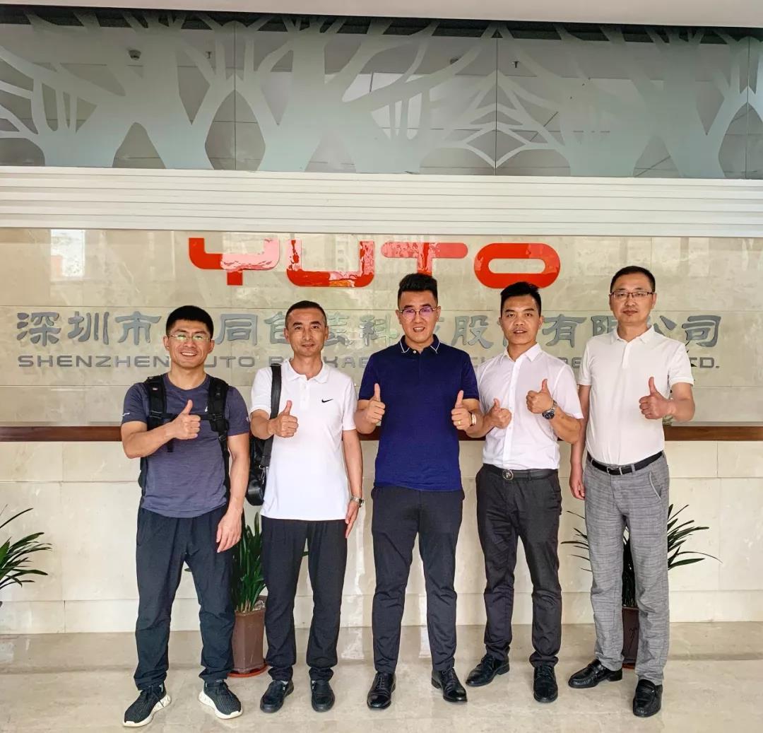 微信图片_20190729142232 微信图片_20190729142232